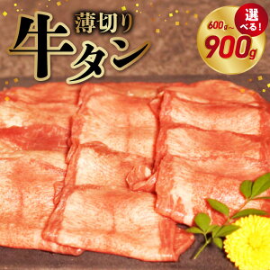 yӂ邳Ɣ[Łz؂ ^ H Iׂ e 600g 900g XCX | Ö VN _炩     yf_ ē o[xL[ ۑ ֗ Ⓚ IAVXB 