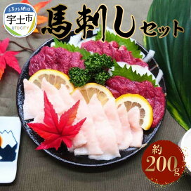 楽天市場】 肉 > 馬刺し・馬肉 : 熊本県宇土市