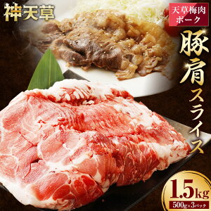 yӂ邳Ɣ[ŁziԒjSI~GLX V~|[N ،XCX 1.5kg 500g×3pbN  _ѐYb܎ ؓ  ~GLX Ⓚ Y 