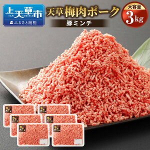 yӂ邳Ɣ[ŁziԒjSI~GLX V~|[N ؃~` e 3kg 500g×6pbN _ѐYb܎ ؓ  ~GLX Ⓚ Y  yVX[p[SALE 