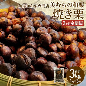yӂ邳Ɣ[Łzy3zYaIX ނ̘aI ĂI 1kg v3kg I ČI  aI  Y sgp Ă v[g Ⓚ  yVX[p[SALE 9J