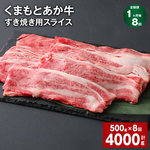 yӂ邳Ɣ[Łzyցzy18z܂Ƃ Ԑg ~ ĂpXCX v4kgi500g×8j a    Ԑg ~ Ă XCX O  Ⓚ 