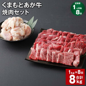 yӂ邳Ɣ[Łzyցzy18z܂Ƃ ēZbg v8kgi1kg×8j ē 700g z 300g a    Ԑg ~ BBQ   c O 