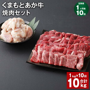 yӂ邳Ɣ[Łzyցzy110z܂Ƃ ēZbg v10kgi1kg×10j ē 700g z 300g a    Ԑg ~   c O  