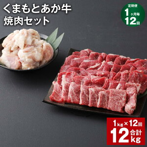 yӂ邳Ɣ[Łzyցzy112z܂Ƃ ēZbg v12kgi1kg×12j ē 700g z 300g a    Ԑg ~   c O  
