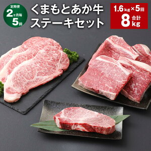 yӂ邳Ɣ[Łzyցzy25z܂Ƃ Xe[LZbg v8kgi1.6kg×5j q T[C  T[CXe[L    uh a Zbg Hה B 