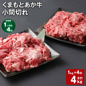 yӂ邳Ɣ[Łzyցzy14z܂Ƃ Ԑ؂ v4kgi1kg×4j   uh a ܐ؂ R} B Y Ⓚ F{ Vs  yVX[p[SA