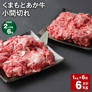 yӂ邳Ɣ[Łzyցzy26z܂Ƃ Ԑ؂ v6kgi1kg×6j   uh a ܐ؂ R} B Y Ⓚ F{ Vs  yVX[p[SA