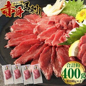 yӂ邳Ɣ[ŁzԐg nhubN 400g 100g×4   n nh Ⓚ hg hg y O Vs  yVX[p[SALE 9J