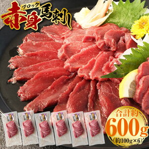 yӂ邳Ɣ[ŁzԐg nhubN 600g 100g×6   n nh Ⓚ hg hg y O Vs  yVX[p[SALE 9J