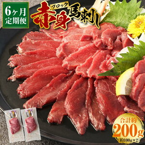 yӂ邳Ɣ[Łzy6ցzԐg nhubN 200g 100g×2 v1200g  6  6   n nh Ⓚ y O Vs  yVX[p[SALE 9J