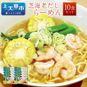 yӂ邳Ɣ[ŁzVn ŊCV[߂ 10HZbg 160g×10 [ f ŃGr ZX[v  yVX[p[SALE 9J
