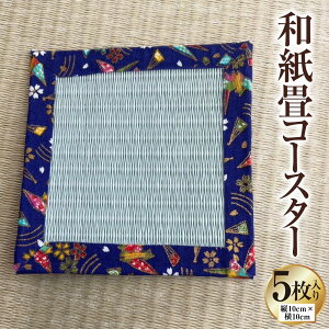 yӂ邳Ɣ[ŁzaR[X^[ 5 10cm×10cm   a a  aG G a  ~j R[X^[ ~  F{ Vs 