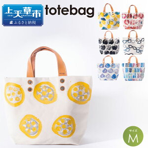yӂ邳Ɣ[Łztote bag M MikoBAG MTCY g[gobO g[g obO fB[X nhCh 1_  t@bV t@bVACe 7F IׂJ[fUC F{  y