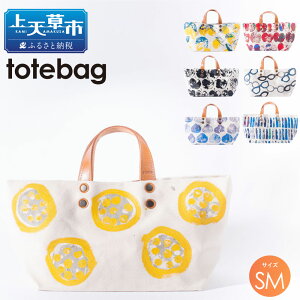 yӂ邳Ɣ[Łztote bag SM MikoBAG SMTCY g[gobO g[g obO fB[X nhCh 1_  t@bV t@bVACe 7F IׂJ[fUC F{  