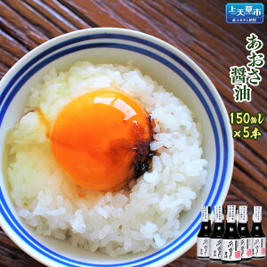 yӂ邳Ɣ[ŁzVݖ150ml×5{ AIT ̂  傤 F{Y B 