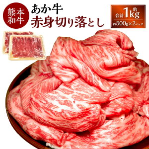 yӂ邳Ɣ[ŁzF{a  Ԑg ؂藎Ƃ 500g×2pbN v1kg  ԋ a Ⓚ 肨Ƃ ؗ Y B F{ F{ Vs  yVX[p[SALE 9J