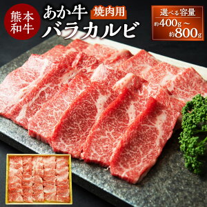 yӂ邳Ɣ[ŁzyIׂeʁzF{a  Jr Ăp 400`800g oJr  ԋ a Ⓚ o ē o[xL[ BBQ Y B F{ F{ Vs  