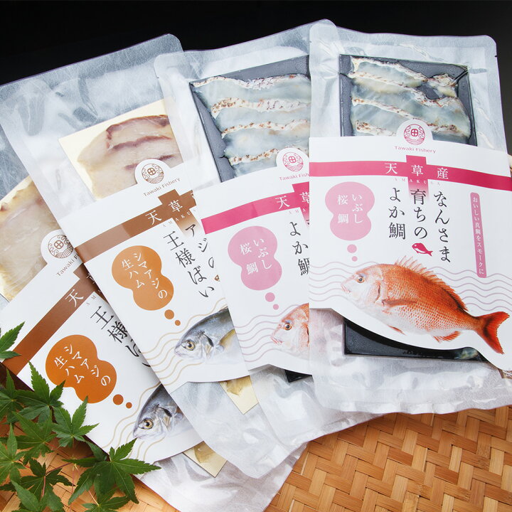 楽天市場 ふるさと納税 シマアジの生ハムと天草いぶし桜鯛のセット 各50g 4袋 合計0g 2種類 食べ比べ 桜鯛 縞鯵 タイ サクラダイ スモーク おつまみ 冷凍 魚 魚介類 送料無料 熊本県上天草市