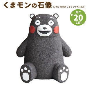 yӂ邳Ɣ[Łz܃̐Α 20cm Α ܃ LN^[ n L 20cm 17.5cm s15cm u u V̐ F{ Vs  pԍ c2010F{