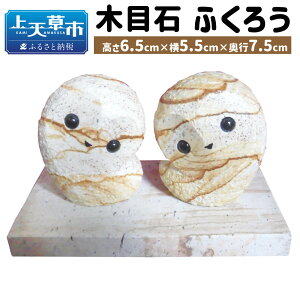 yӂ邳Ɣ[Łzؖڐ ӂ낤 1 (6.5cm×5.5cm×7.5cm) tNE CeA G u    킢  F{Y BY 