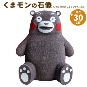 yӂ邳Ɣ[Łz܃̐Α 30cm Α ܃ LN^[ n L 30cm 26.5cm s22.5cm u u V̐ F{ Vs  pԍ c2010F{