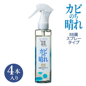 yӂ邳Ɣ[Łz Jr \h Jr̂BBۃXv[^Cv 4{ 200ml 1{550 Jrh~ C BB | ֗ObY Xv[  ЃrbOoCI