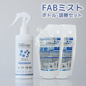yӂ邳Ɣ[Łz  FAB~Xg{gElփZbg {300ml×1 lߑւp250ml×2 v800ml L hJr Hif VRR t@u~Xg hJrXv[ rbOoCI { B F{ F