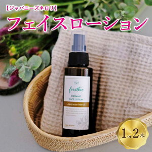 yӂ邳Ɣ[ŁzWpj[Yl tFCX[V Iׂ{ 1{ ܂ 2{ (1{100ml) ێϐ ϐ A} XLPA tFCXPA e  F{ Fs foret