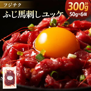 yӂ邳Ɣ[Łz bP 300g(50g×6) tW`N nbP t F{ n  ЃtW`N