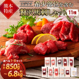 yӂ邳Ɣ[Łznh 󏭕ʂ܂ґZbg 11 F{YI yIׂeʁzv 850g`6,800g tW`N  g g q [X v `[` C`{ t^GS Ԑg 
