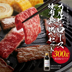 yӂ邳Ɣ[Łz܂ƍјa JrE[X ē Hה Zbg v300g e150g ӂIWi ē̃^ 200ml×1{ јa a    Jr [X Ă ē ^