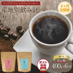 yӂ邳Ɣ[Łzy6ցzgbvXyVeBR[q[yIׂ҂z ܂  NbN|Xgł͂ |Xg  R[q[ hbvR[q[ 蓤 R[q[ 