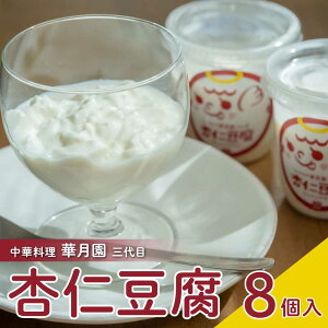 yӂ邳Ɣ[Łz ǐm ZN[̂Ƃ`芴 ӂg 8 1100g Љ،