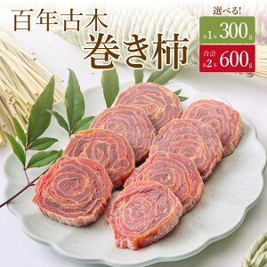 yӂ邳Ɣ[Łzys\z SNÖ ` 1{ 300g  2{ v600g ` ` ` hCt[c RHi `H َq BY F{Y FsY  ނ_ y2026
