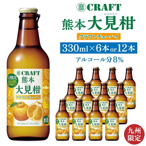 yӂ邳Ɣ[Łz uCRAFTvF{ 匩 `[nC 330ml yIׂ{z6{ ܂ 12{ B   n F{  Y smΒ ӎ 匩 Y k Ntg`[