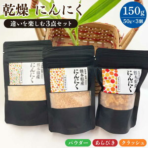 yӂ邳Ɣ[Łz  ɂɂ ( pE_[ т NbV )Ⴂy3_Zbg 3 150g F{ FsY YjjN100gp jjN K[bN pE_[   