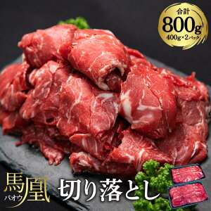 yӂ邳Ɣ[Łz n n (΂) ؂藎Ƃ v800g (400g×2pbN) XCX ؂ Ă Ă Ԃ Ⓚ  ЃLbg