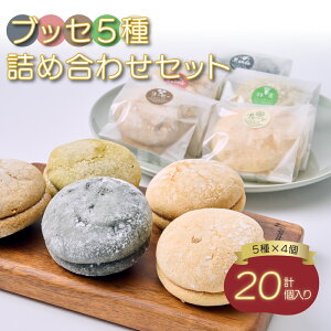 yӂ邳Ɣ[Łz ubZ 5 lߍ킹 Zbg v20 5 e4 {落L