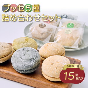 yӂ邳Ɣ[Łz ubZ 5 lߍ킹 Zbg v15 5 e3 {落L