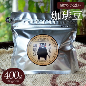 yӂ邳Ɣ[ŁzyEIׂzF{蓤 400gi200g×2܁jubNR[q[p ubNR[q[ R[q[  R[q[ 蓤 R[q[ 蕲    B F