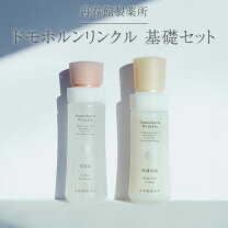 楽天市場】ドモホルンリンクル 泡 パックの通販 