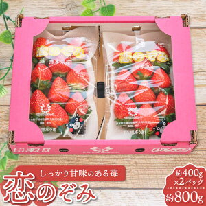 �y�ӂ邳�Ɣ[�Łz������ ���̂��� ��400g×2�p�b�N ���v��800g �C�`�S � �ʕ� �������� �t���[�c �F��s�Y �F�{���Y ���Y �������� �T���T���������q�F��ʊ� �y2025�N12����{�`2026�N3�����{��