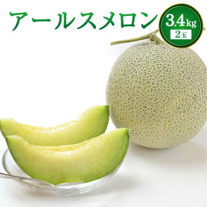 �y�ӂ邳�Ɣ[�Łz�y��s�\��z ������ �A�[���X������ 2�ʓ��� ���v ��3.4kg �T���T���������q�F��ʊ� �F��s�Y ��B�Y �F�{���Y ���Y �������� �T���T���������q�F��ʊ� �y2026�N6����{�`6