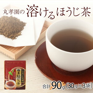 yӂ邳Ɣ[Łz ق ۍF̗nق v90g 30g×3 {  e  pE_[  Y BY F{Y   ۍF