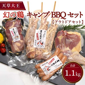 yӂ邳Ɣ[Łz V剤 AEghAZbg 4(tEHEECi[E ނ˃~bNX) v1.1kg ̌{ {  l H Lv BBQ Hה lߍ킹 