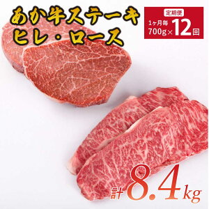 yӂ邳Ɣ[Łzy12ցz qXe[L 300g [XXe[L 400g v8.4kg Zbg   ԋ q [X Xe[L  BBQ Hi Y BY F{Y Ⓚ 