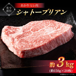 yӂ邳Ɣ[Łz q 󏭕 Vg[uA 3kg 150g×20 Xe[L  ԋ   r[t q Hi Y BY F{Y Ⓚ  Ђׂ