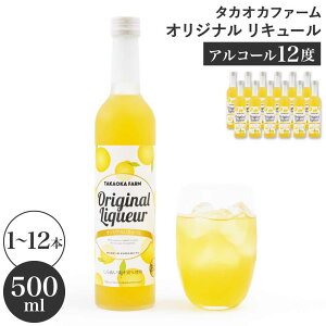 yӂ邳Ɣ[ŁzL[ TAKAOKA FARM ORIGINAL LIQUEUR ^JIJt@[ IWiL[ yIׂeʁz 1{`12{ 1{ 500ml v500ml`6L ʎ   Ē AR[ 12x t[