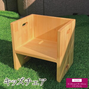 �y�ӂ邳�Ɣ[�Łz �L�b�Y�`�F�A �x�r�[�`�F�A ��:30cm ���s��:25cm ����:30cm �d��:3.5kg ���[�`�F�A �`���C���h�`�F�A �q���֎q �C�X �q���p �֎q ������\ ���O���� �ؐ� �V���v�� �F�{�� �F��